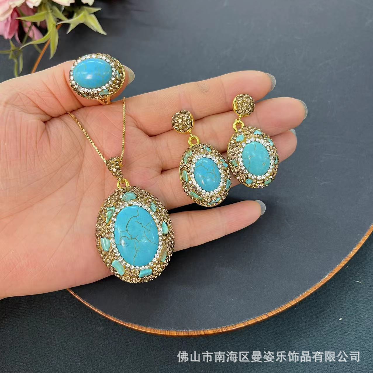 Turquoise Stone Ring - DIY-Accessoires Türkis-Serie Retro-Stil Schmuckset, Ohrringe, Halskette,